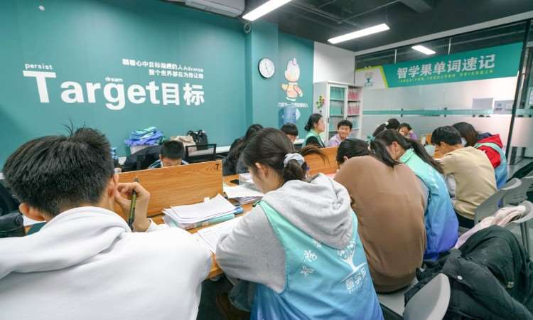上课