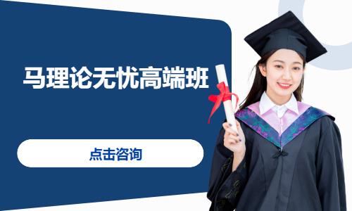 重庆****学校（未认证机构）