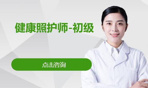 广州****学校（未认证机构）