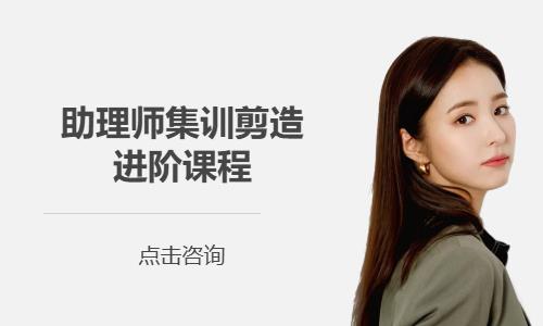 成都美发培训机构