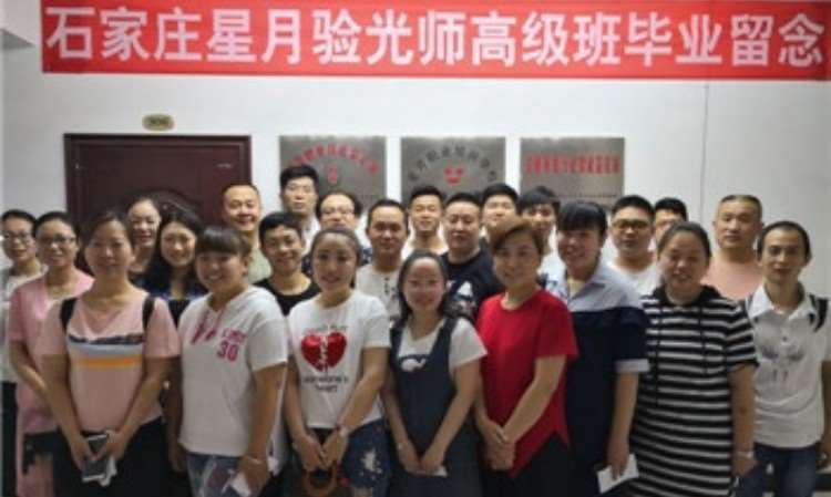 学员风采