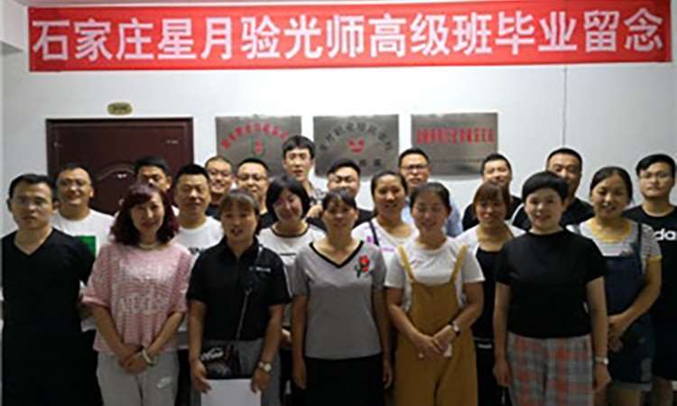 学员风采