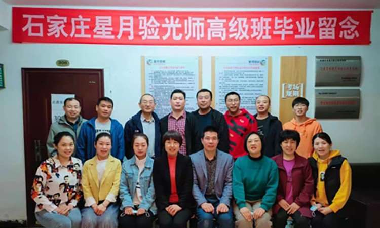 学员风采