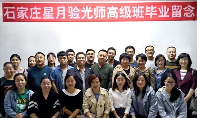 学员风采