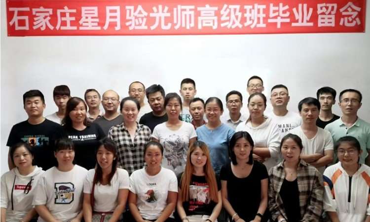 学员风采