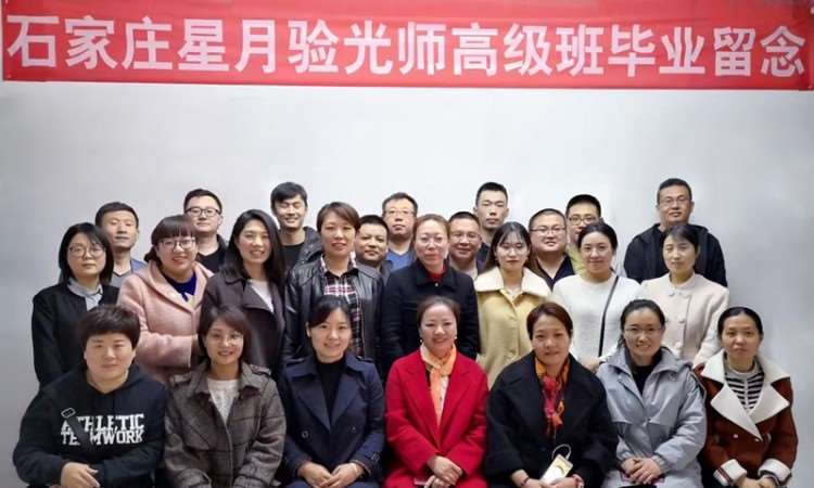 学员风采