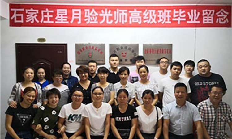 学员风采