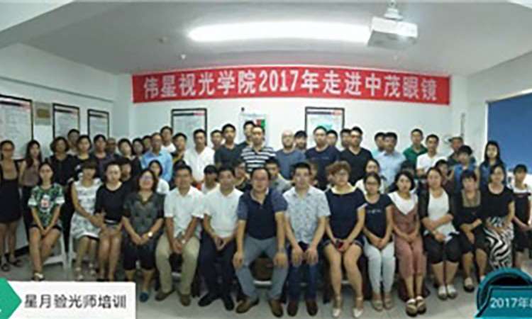学员风采