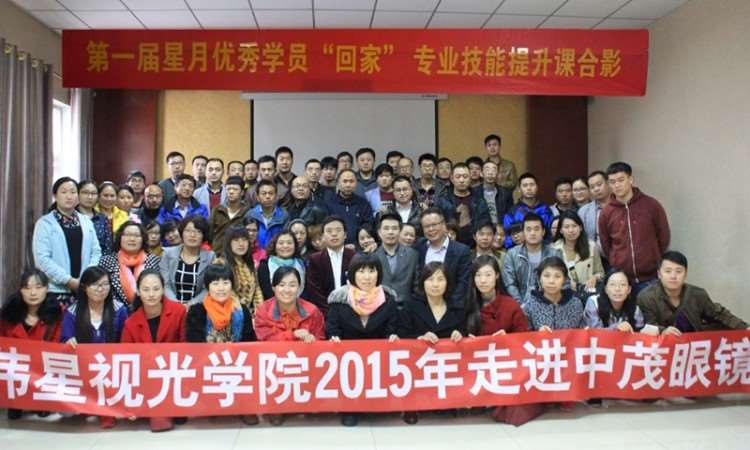 学员风采