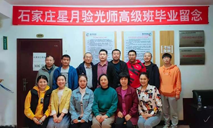 学员风采