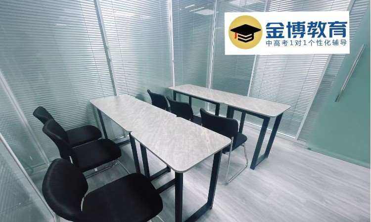 一对一教室