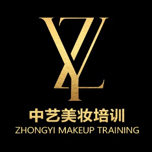 广州中艺美妆职业培训