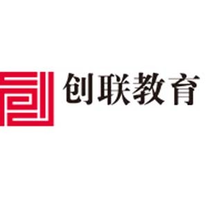 创联教育（成都）