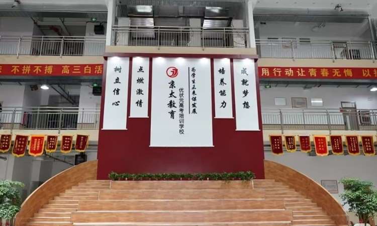 环境