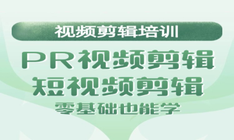 无锡电著名演员期制作培训