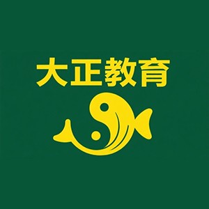 郑州大正中医心理培训