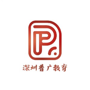 深圳普广艺考