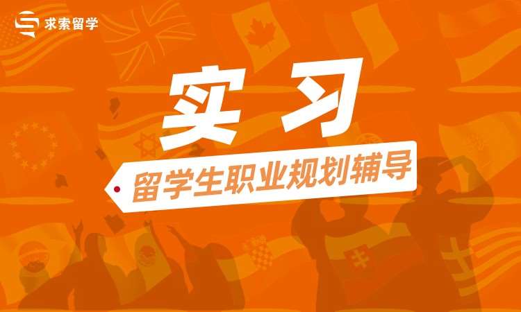 广州****学校（未认证机构）