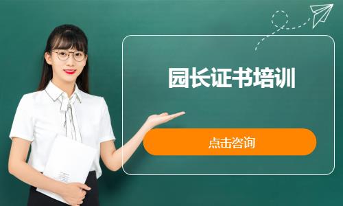 重庆****学校（未认证机构）