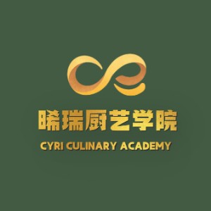 沈阳晞瑞厨艺学院