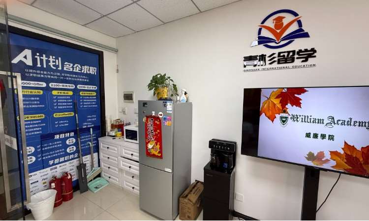 教学环境