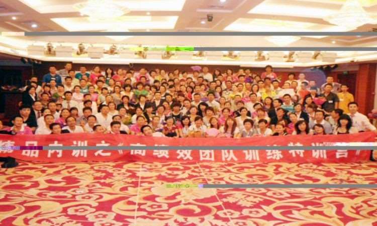 团队凝聚力训练
