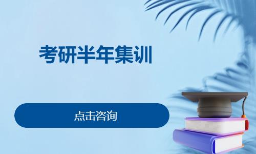 呼和浩特****学校（未认证机构）