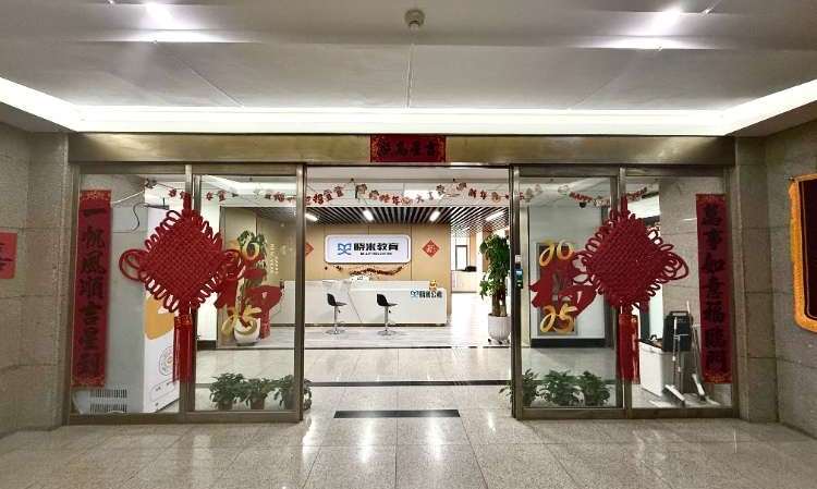 教学环境