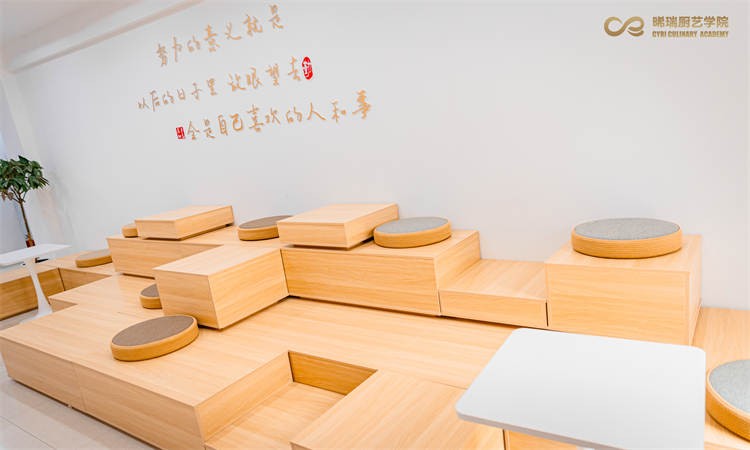 休息区