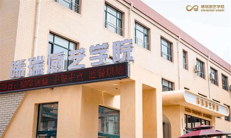 学校