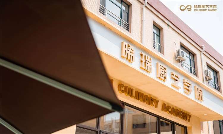 学校环境