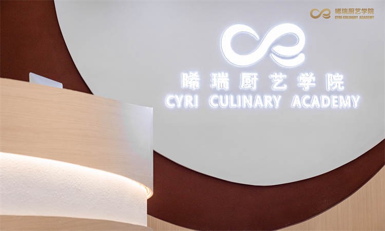 学校环境