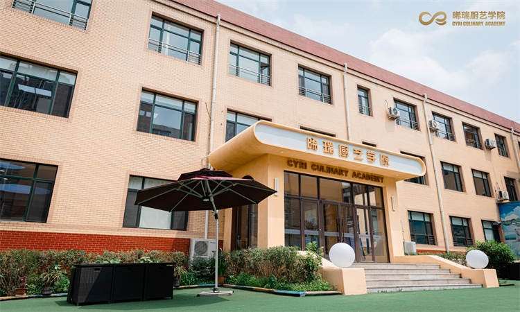 学校环境