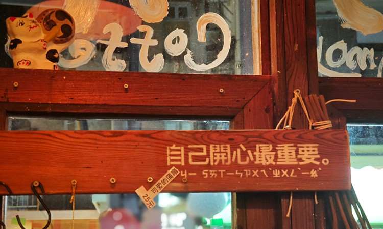 活动