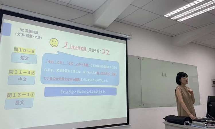 上课