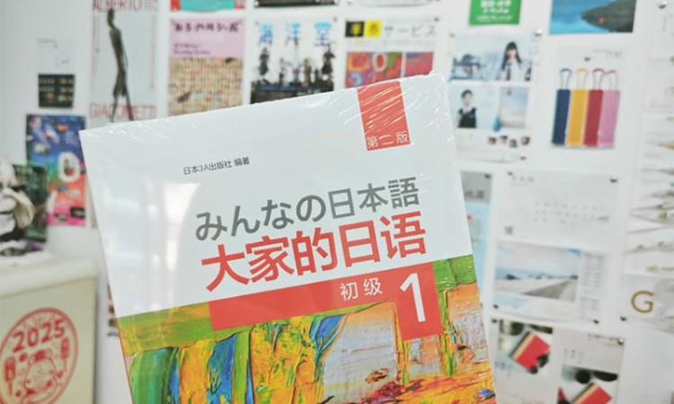 上课