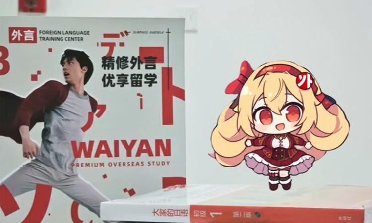 上课