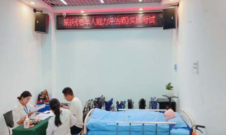 上课