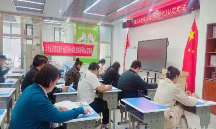 上课