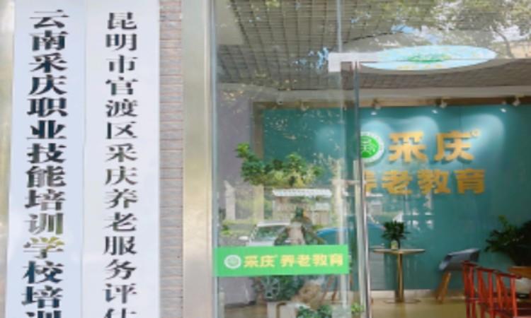 学校环境