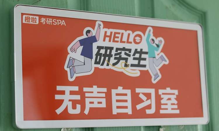 八达岭校区环境