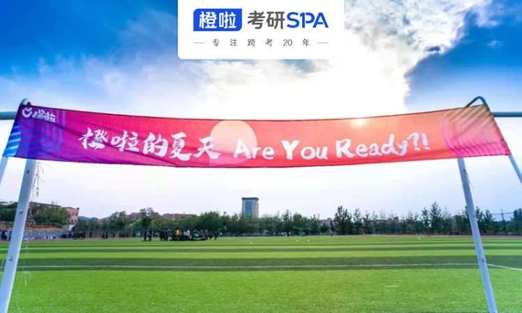 八达岭校区环境