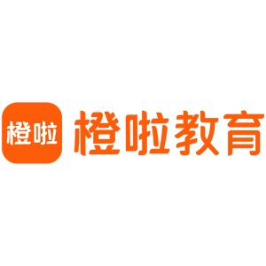 北京橙啦教育