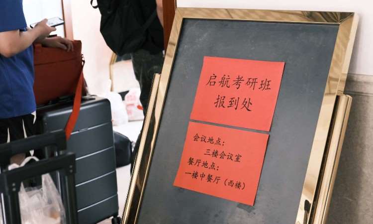 活动
