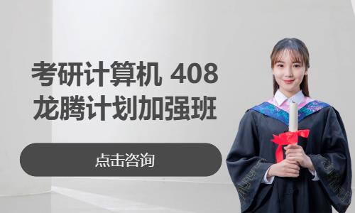 济南****学校（未认证机构）