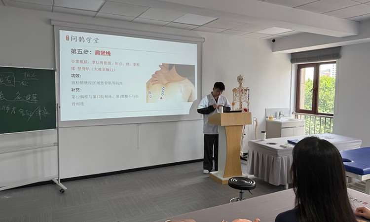 上课