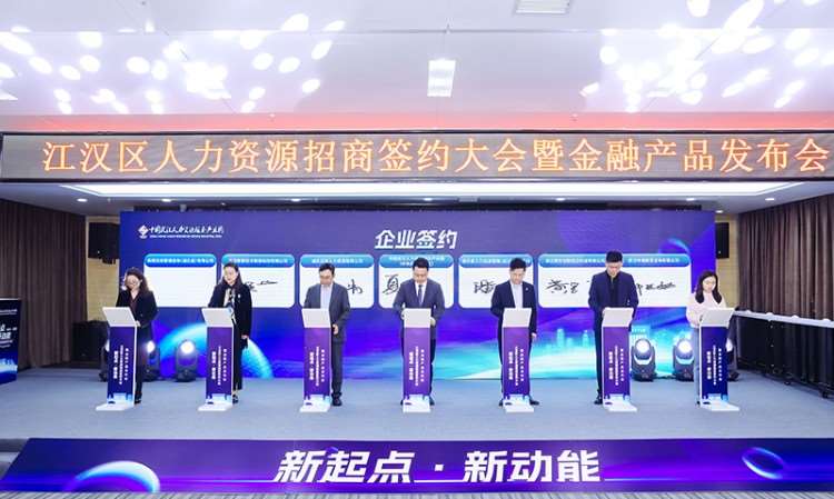 成功入驻人力资源产业园
