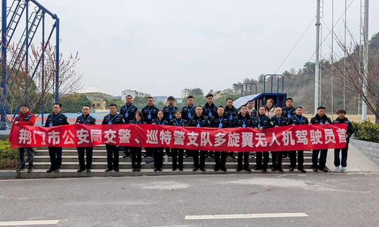 湖北省首批培训交警与巡特警等在职学员
