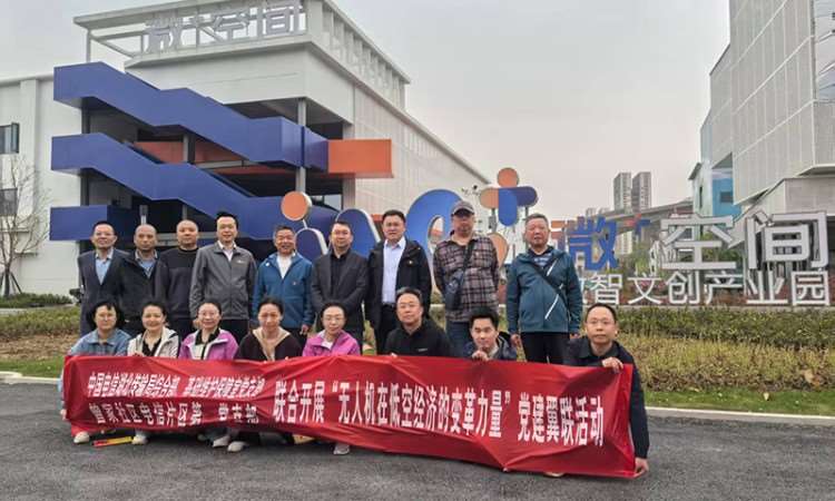 助理电信部门党建活动