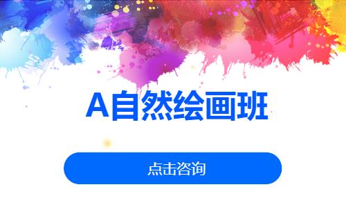济南****学校（未认证机构）